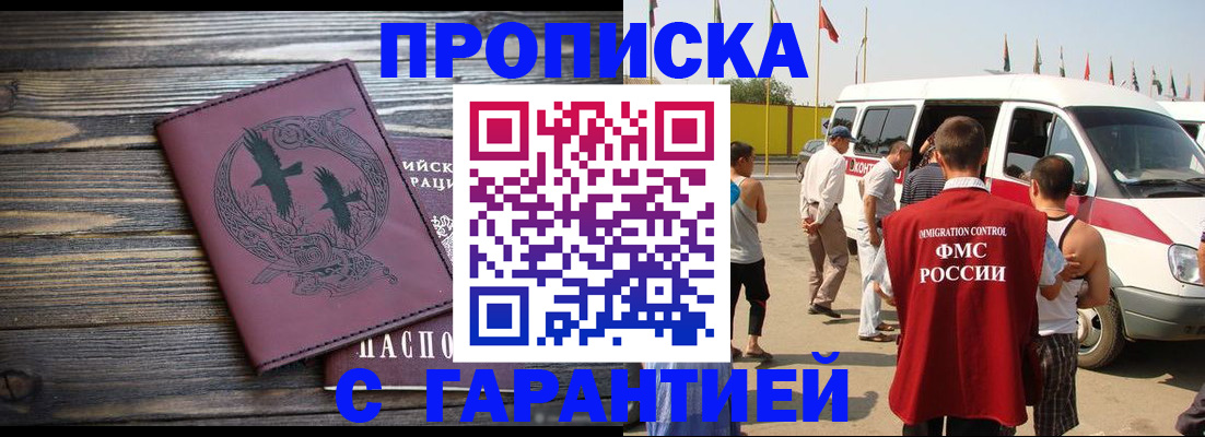 регистрация для дет. сада в Удачном